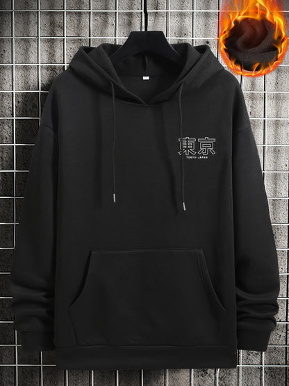 Men's Hooded Sweatshirt - Casual Polyester Hoodie with Positioning Print