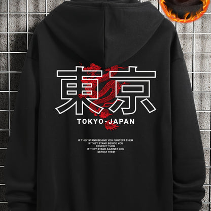 Men's Hooded Sweatshirt - Casual Polyester Hoodie with Positioning Print