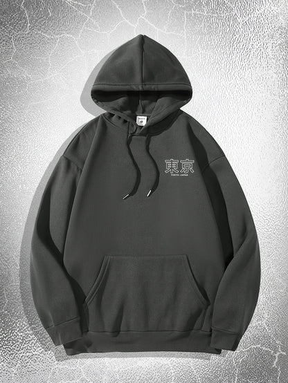 Men's Hooded Sweatshirt - Casual Polyester Hoodie with Positioning Print